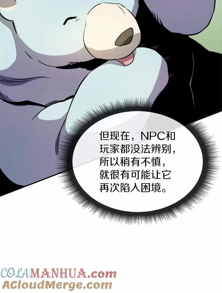 20.分别88