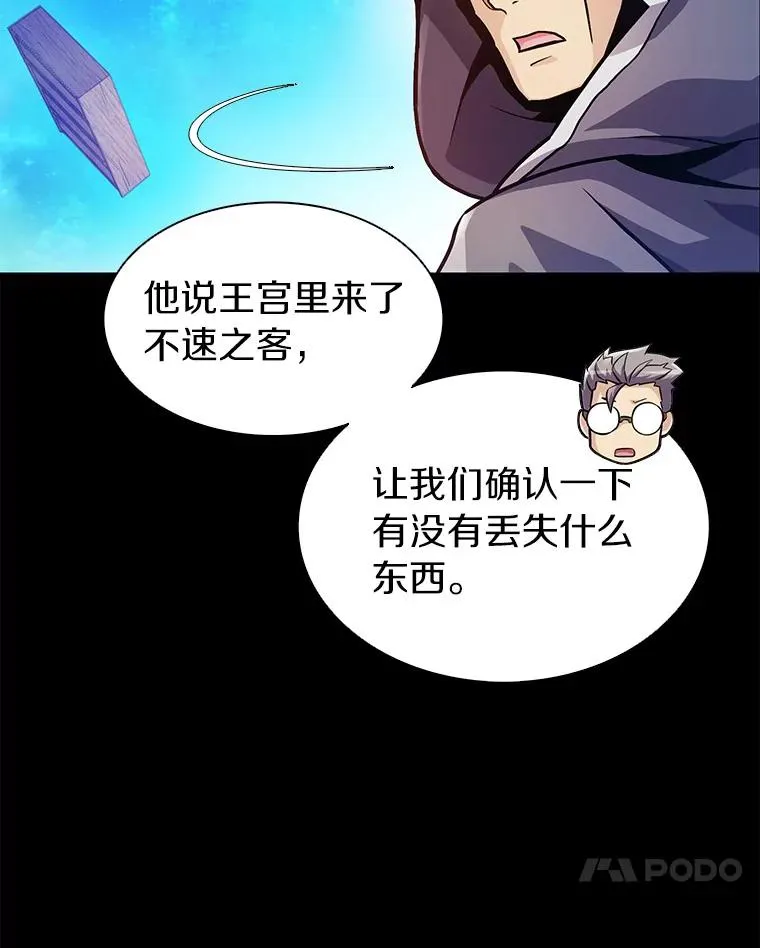 48.顺利逃脱30