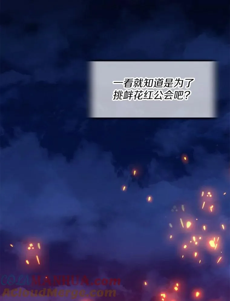 81.全面集结44