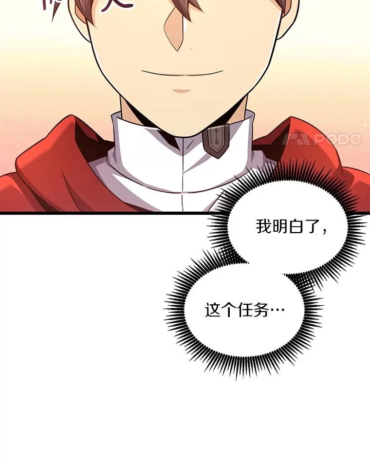 94.获得新火枪47