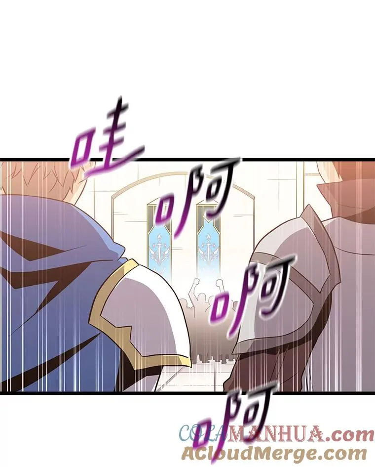 76.开战在即76