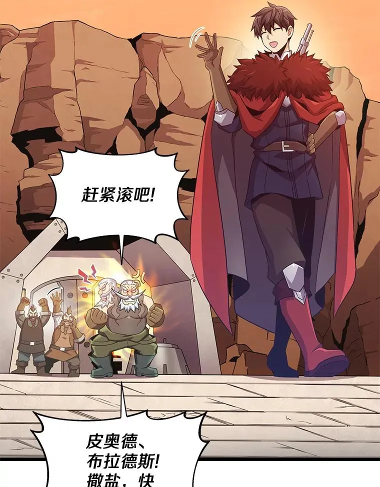 97.定制子弹103