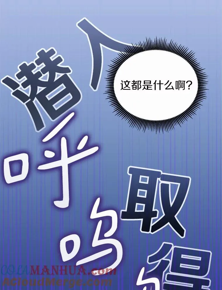 47.王室记录院32