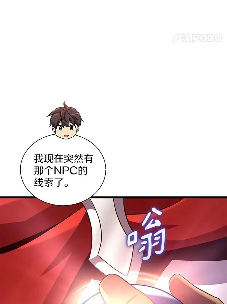 119.歪打正着65