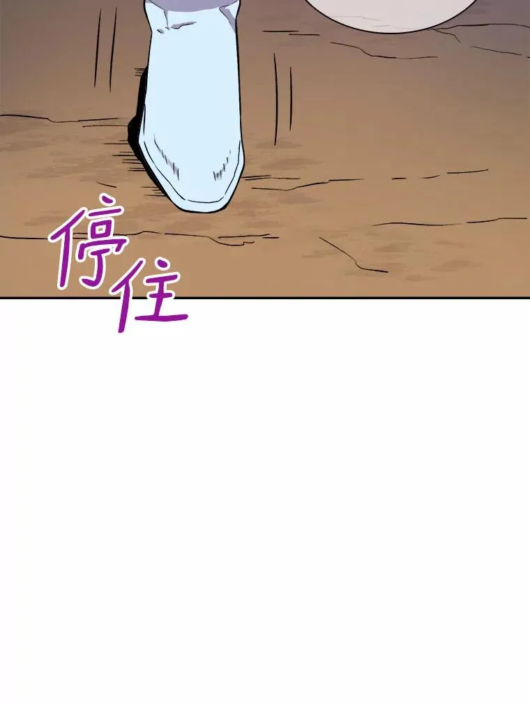 11.名誉治安队员71
