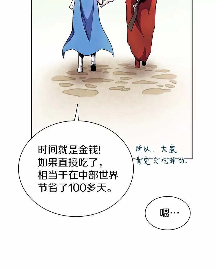 22.担忧118