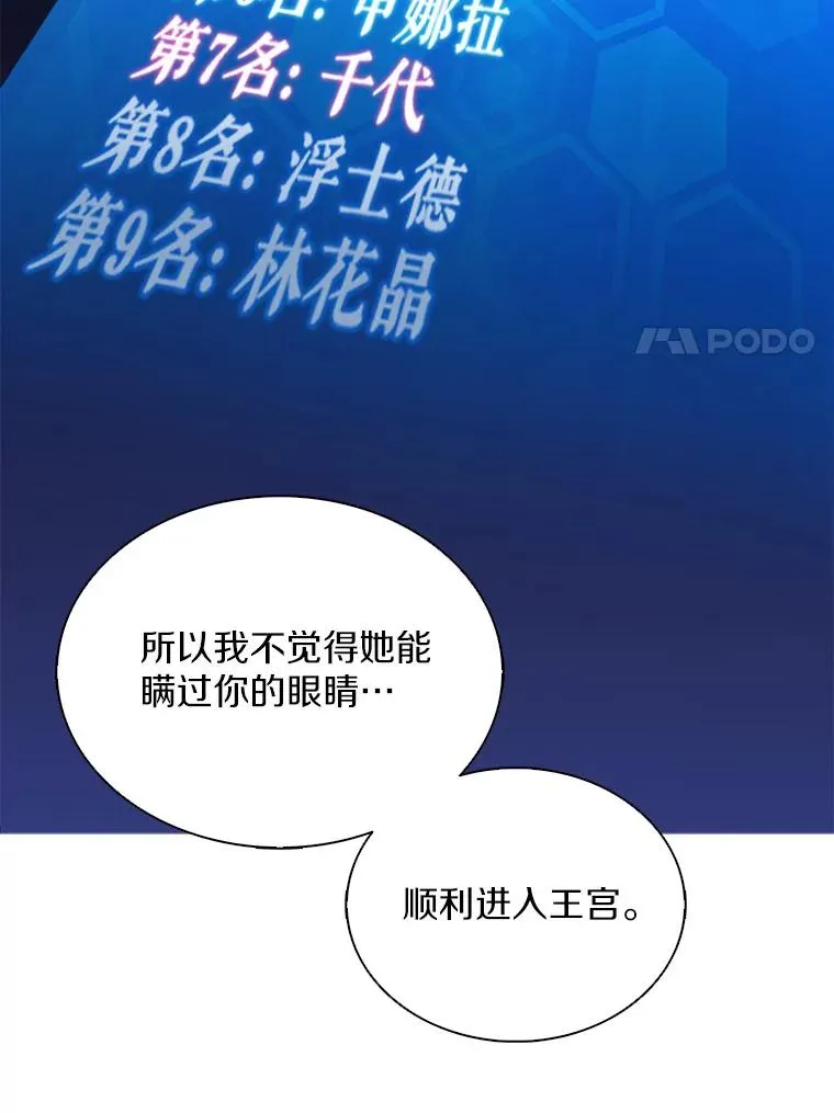 100.陌生人来信27