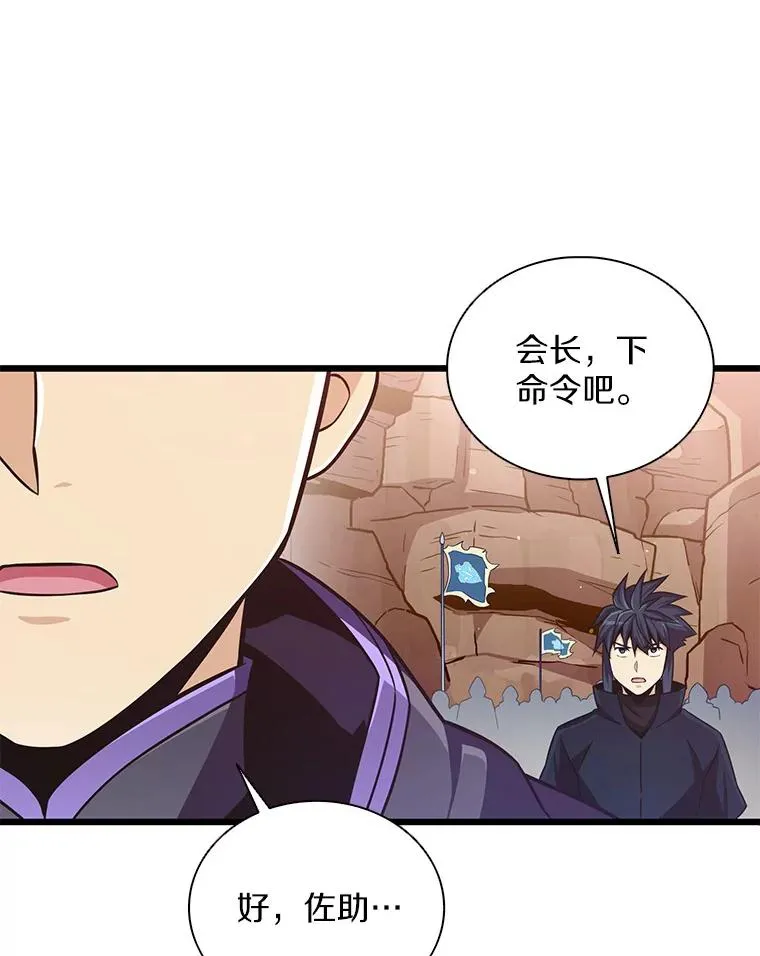 81.全面集结65