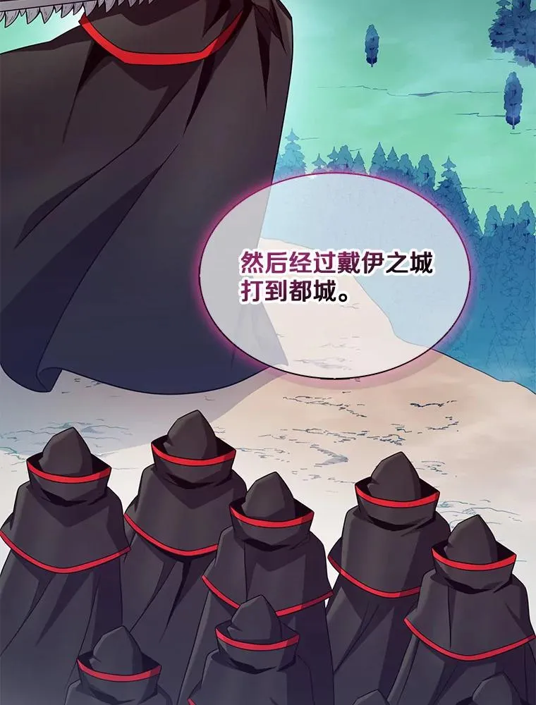 133.诱敌深入61