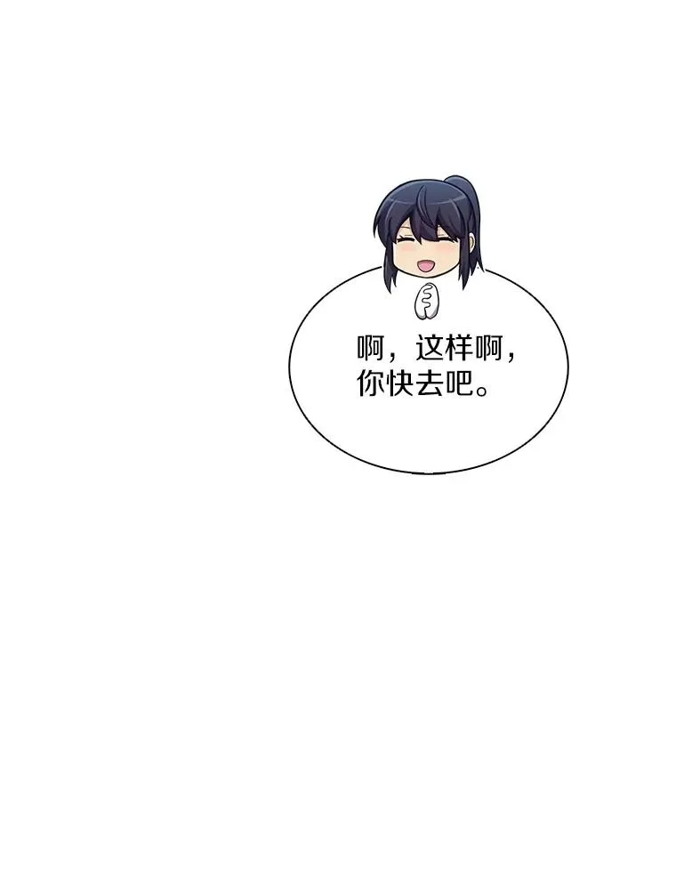 121.新大陆探险122