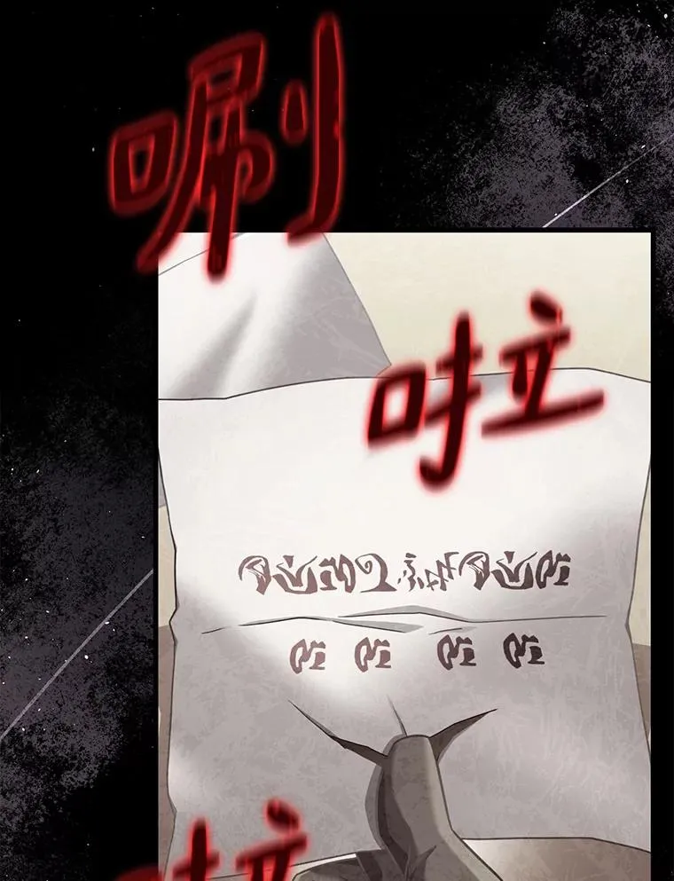 110.战火燃起49