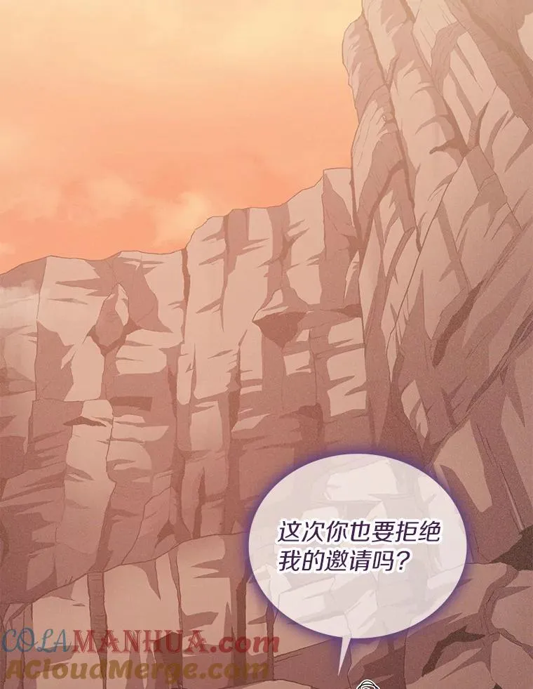 87.地下城8