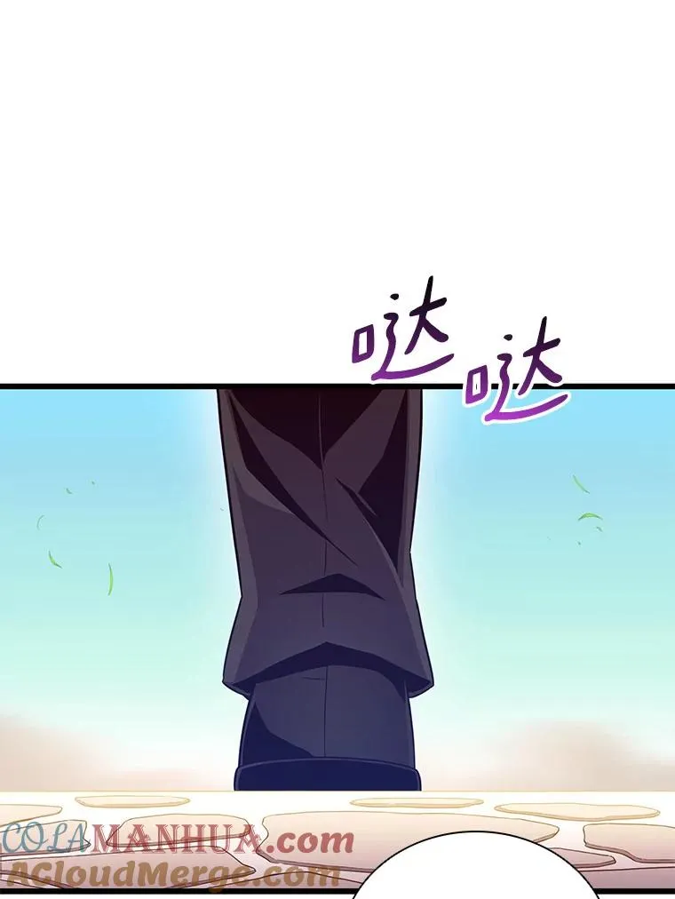 88.基德受伤32