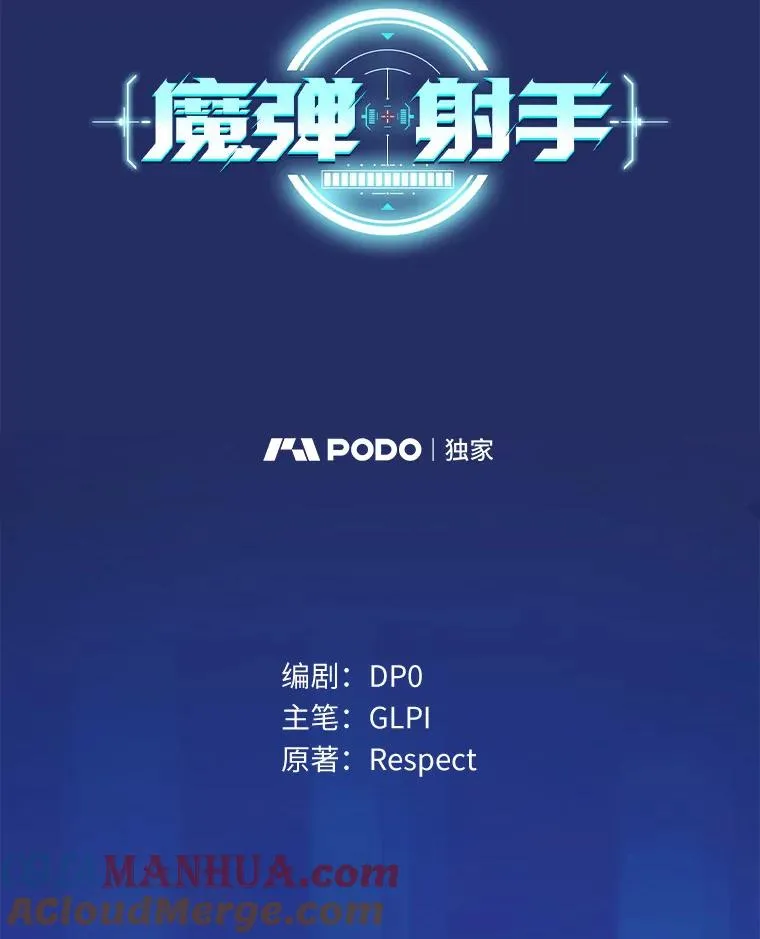 118.高空狙击28