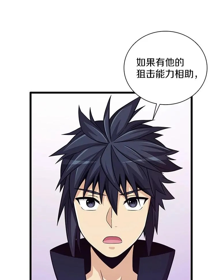 76.开战在即103