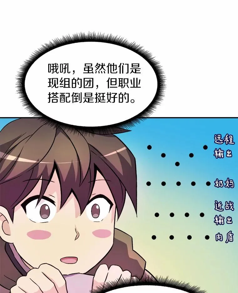 15.左右为难95