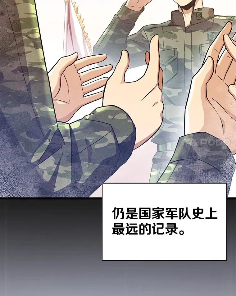 124.开战97