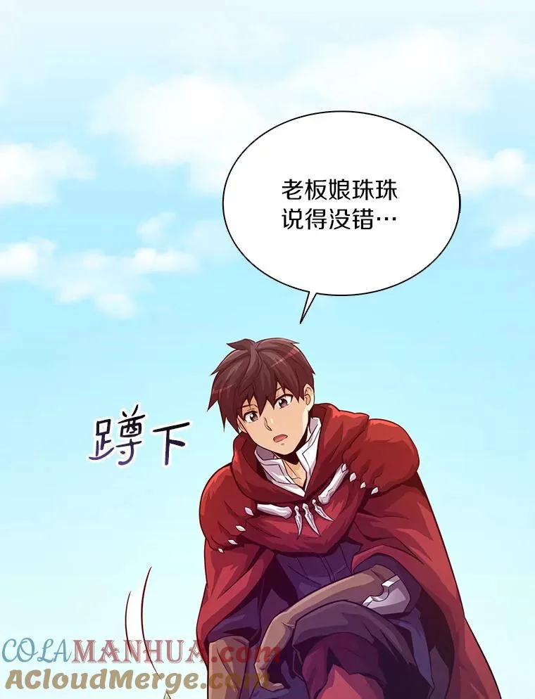 52.强化训练4