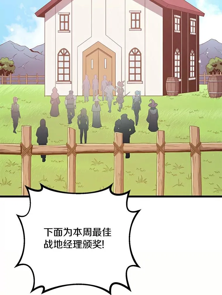 64.夕阳西下3