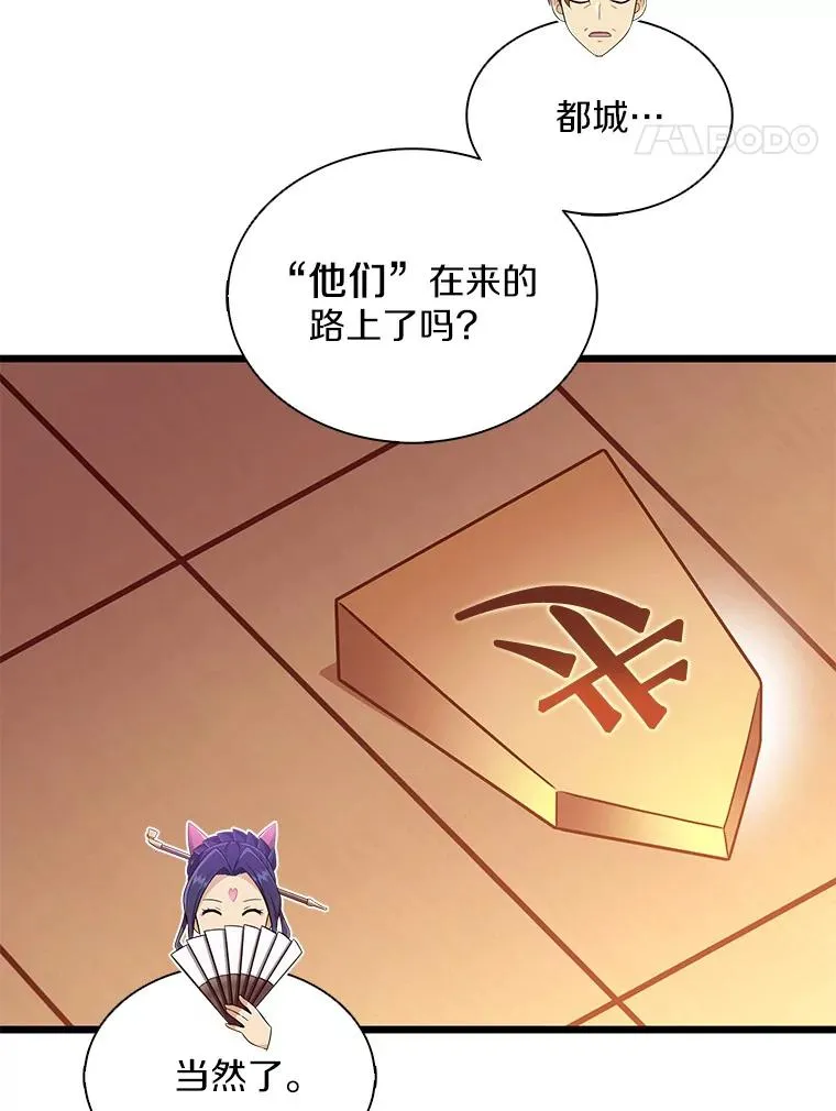 133.诱敌深入54