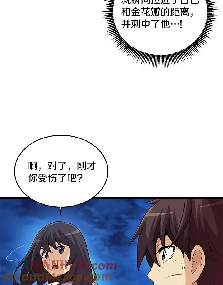 59.神秘的高手24
