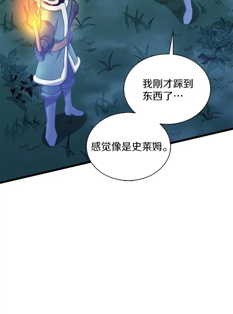 131.深入敌营117