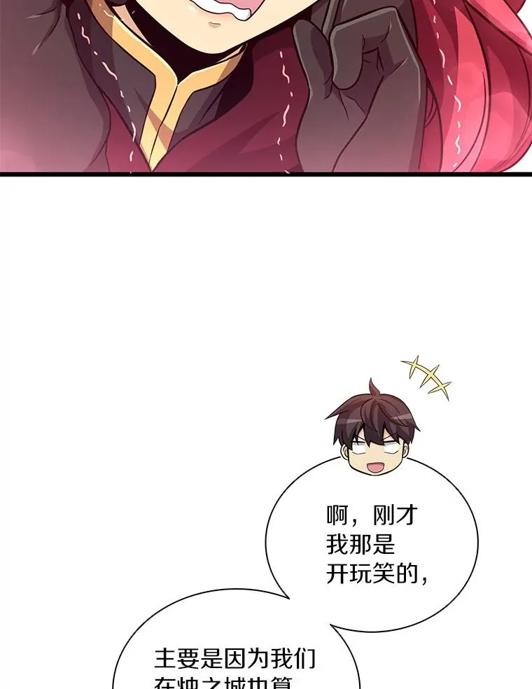 86.魔弹射手37