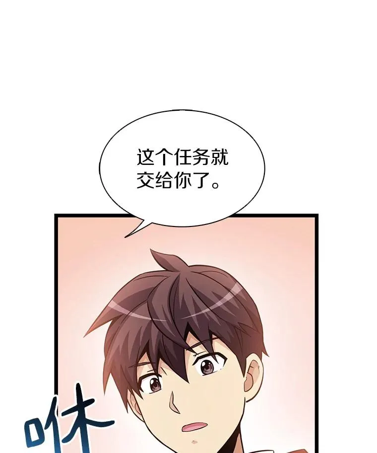 41.三大枪手109