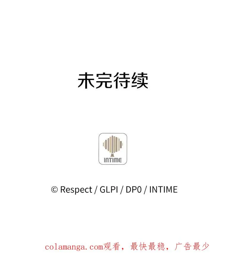 108.毒液古因146