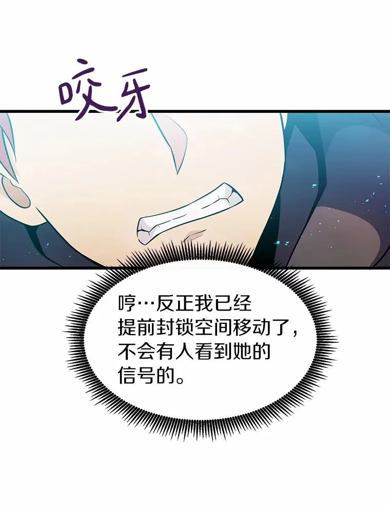 30.武者飞羽29