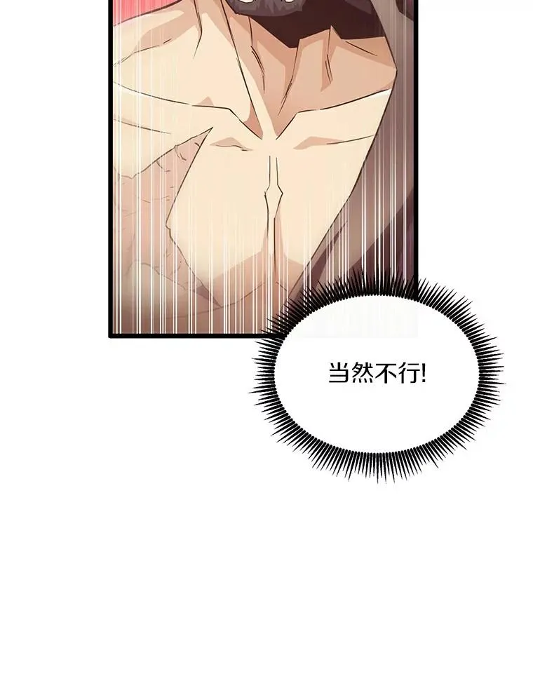 59.神秘的高手39