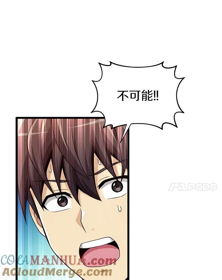 109.九条命56