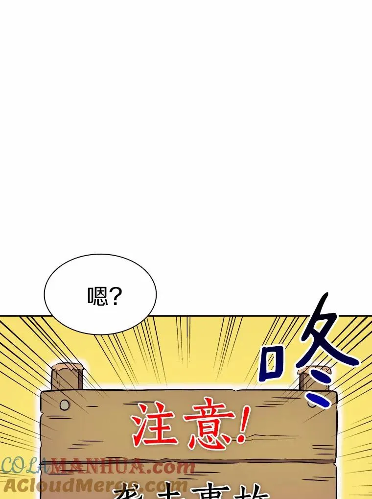 15.左右为难68