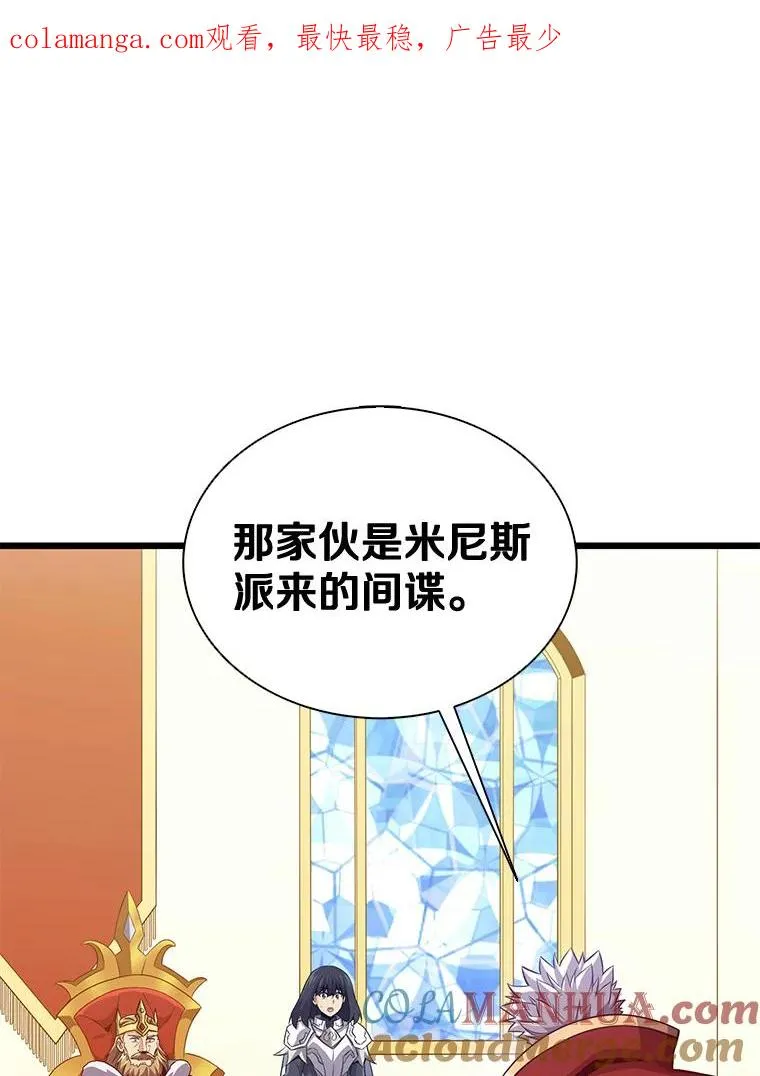 110.战火燃起0
