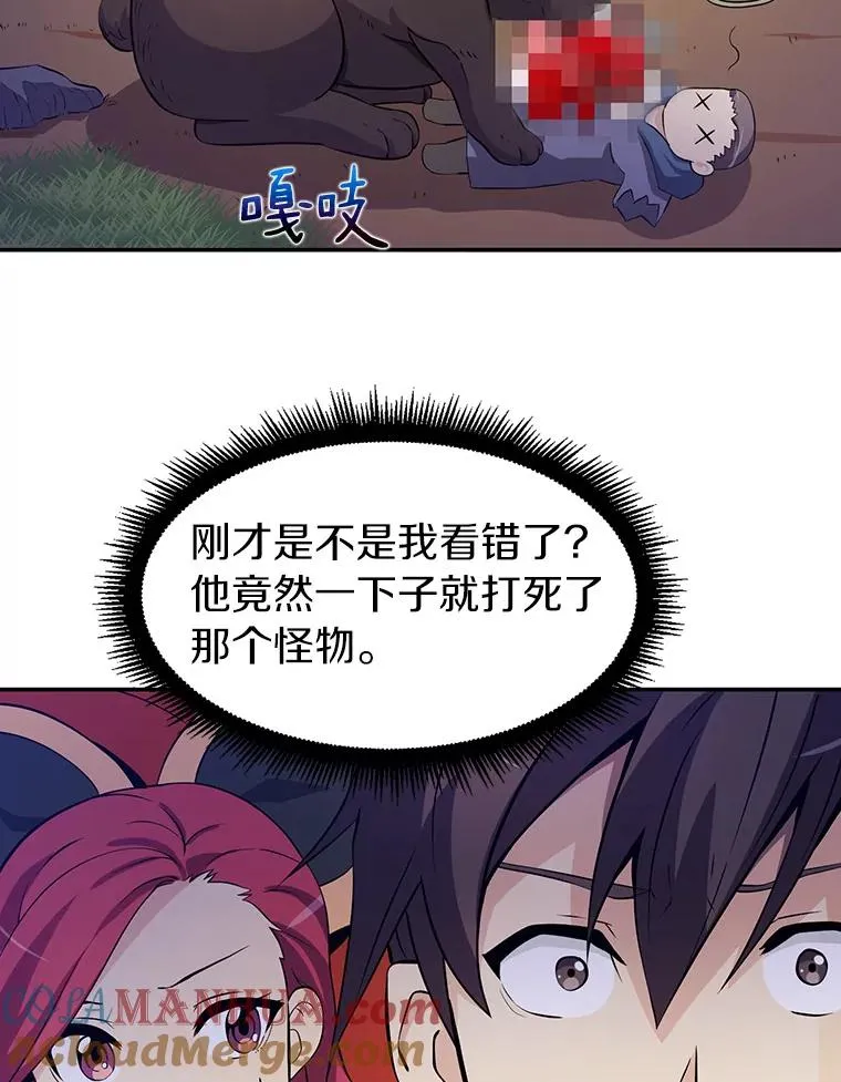 6.一击毙命52