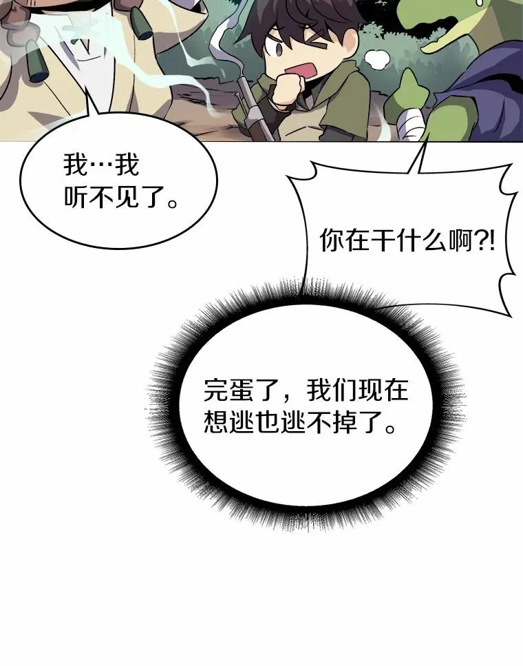 12.特殊打怪法66