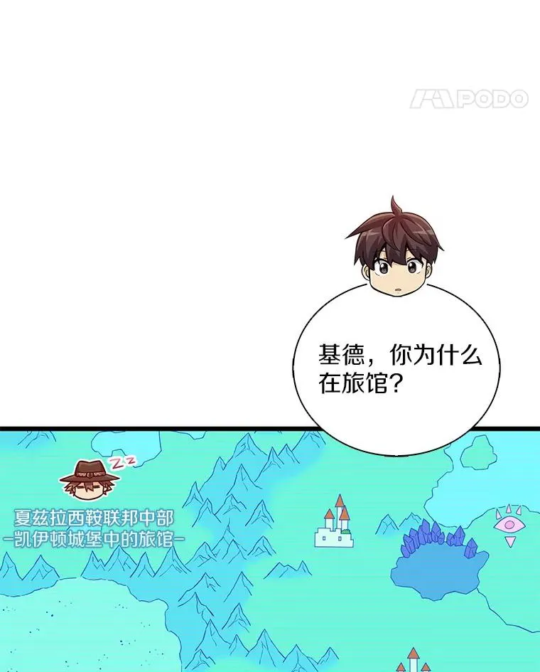 94.获得新火枪107