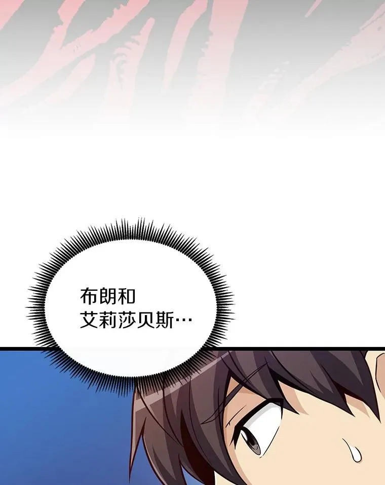 49.目击报告27
