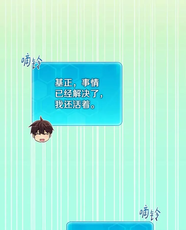59.神秘的高手82