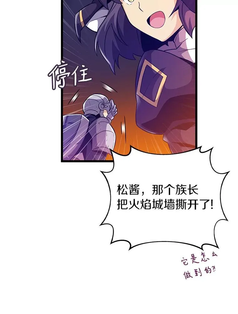 39.最强诱饵90