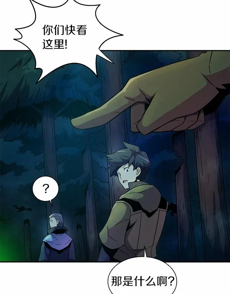 26.超额完成70