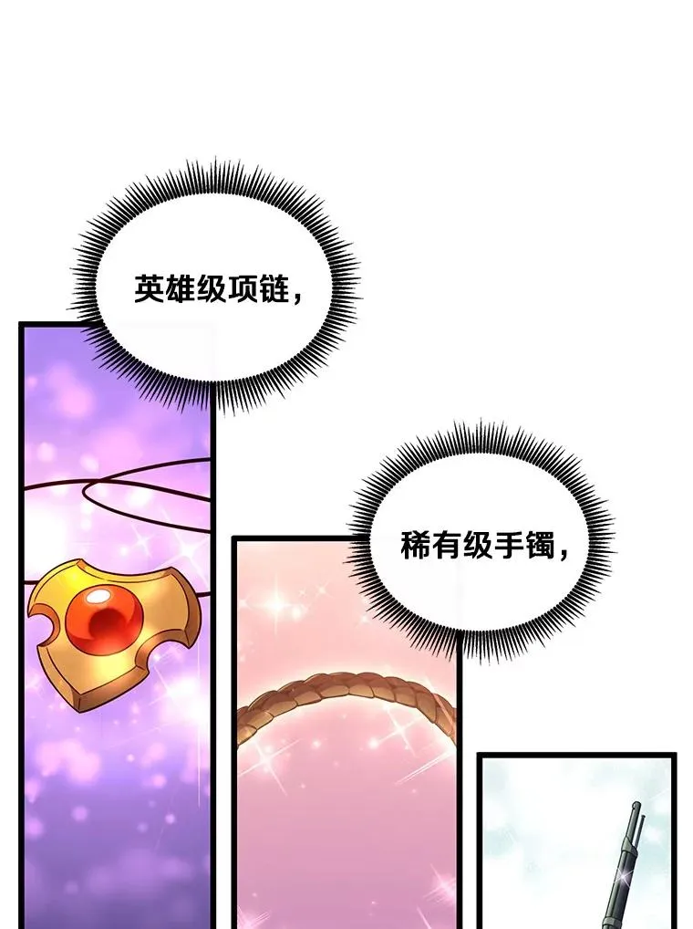 109.九条命105
