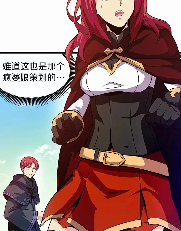 30.武者飞羽122