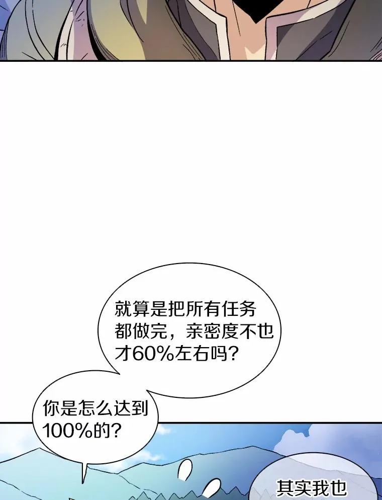 11.名誉治安队员11