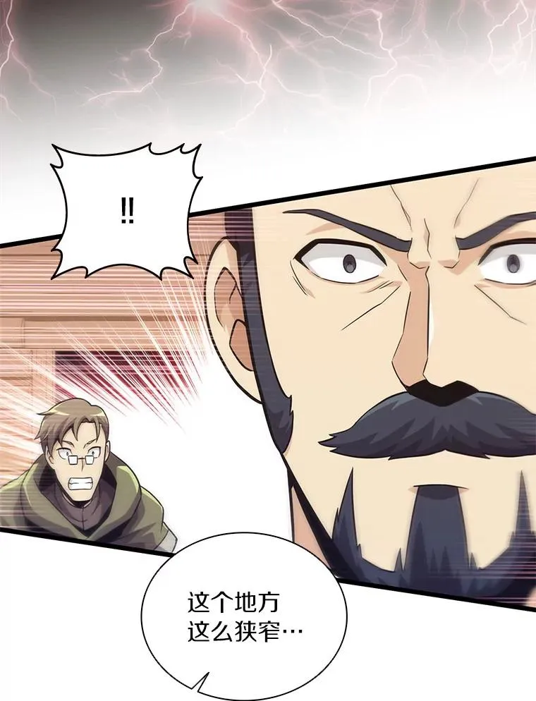 69.灵魂连接79