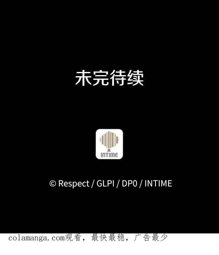 134.敌军的陷阱125
