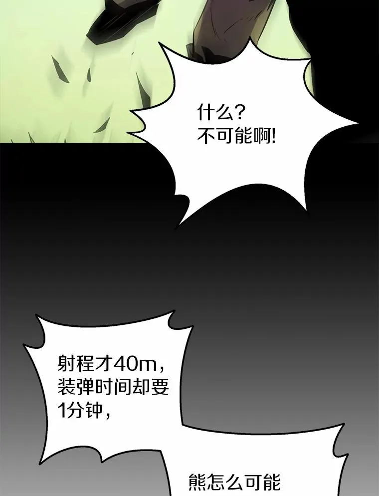 21.星超公会129
