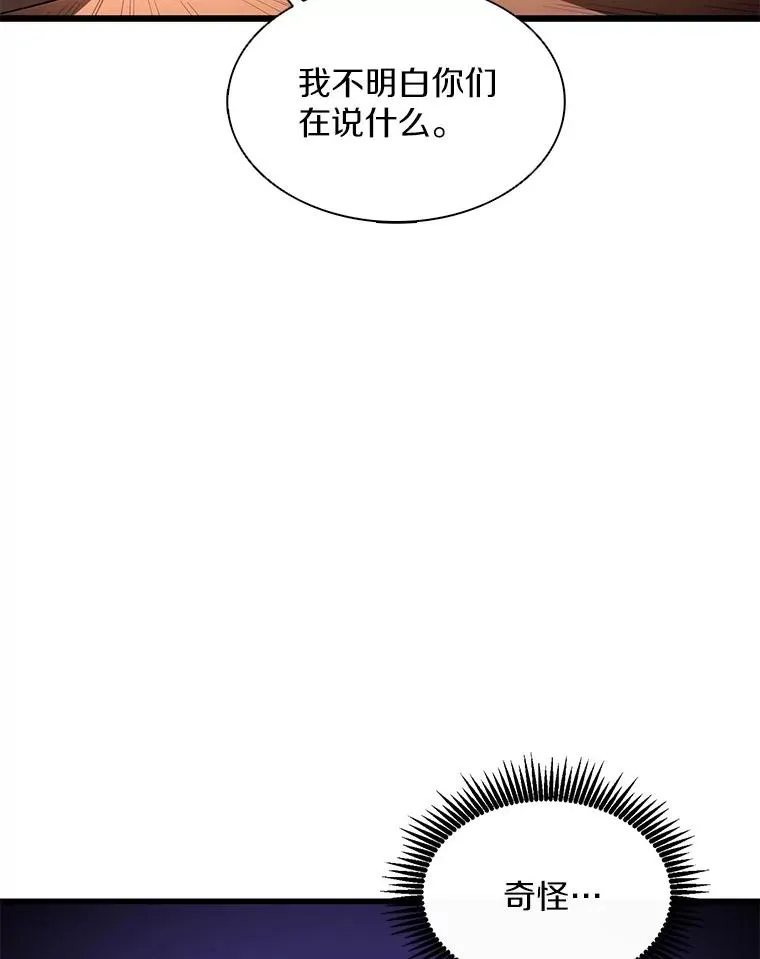 123.探访目击者17
