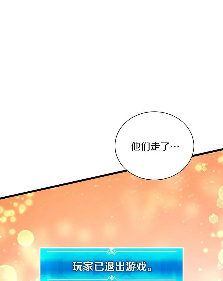 68.胜利54