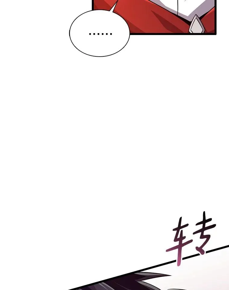 114.李智源的私心5